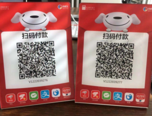 【收款码】医院食堂0费率申请微信收款码应该怎么做?