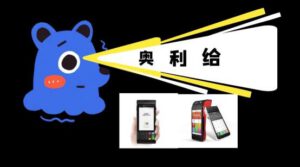 全国POS机二维码扫码支付宝，个人单笔1万商户2万怎么做到？