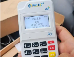 POS机不用了要不要注销？不注销会有如下影响