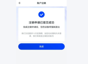 盛付通POS机怎么注销？盛钱呗和盛刷等电签POS机