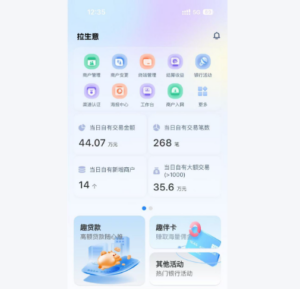 无卡支付(不用POS机进行信用卡刷卡)拉卡拉逸码通大额支付宝收款码