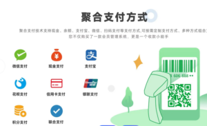 信用卡POS无卡支付可以吗？没有POS机也可以支付