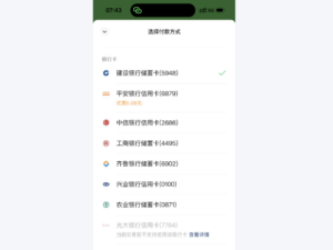 信用卡能消费不能刷pos机什么原因？用扫码方式交易能解决