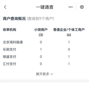 刷信用卡POS机哪里能买到？先云闪付查询能不能安装