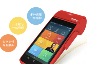 个人用的pos哪个品牌好（目前养卡最稳定的pos机）