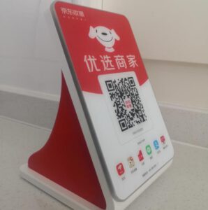哪个牌子的收款播报器好,无需手机蓝牙(京东高质量收钱码音响）