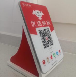 收款语音播报器哪种好（推荐京东语音播报云喇叭）
