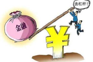 银行房贷信贷信用卡分期杠杆生活，负债成本排名，值得收藏！