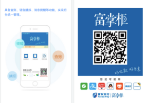 商家码怎么申请？（支付宝花呗微信云闪付通用码申请方法）
