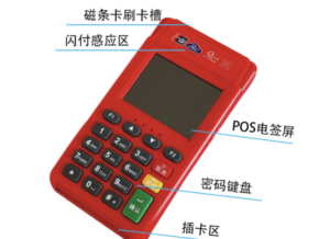 个人怎么办理免费pos机（在哪里免费申请）