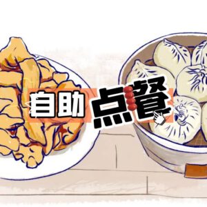点餐小程序开发需要多少钱【免费开发对接微信支付】