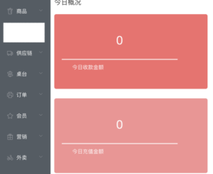 微信扫码点餐小程序怎么弄？（餐厅实现教程）