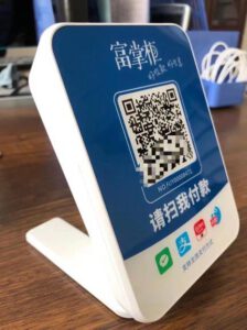 收款音响哪个牌子好？（京东vs富有收款语音播报器）