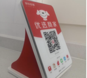 如何让蓝牙音箱只报收款通知?【不播报金额】