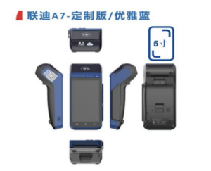 公司pos机办理需要哪些手续？正规申请流程