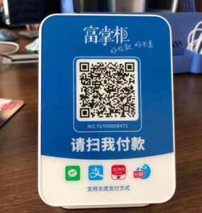 店员收款语音播报器怎么设置？如何添加店员（店员收款也能播报）