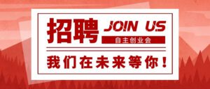 如何在诚九和鑫金服信用卡代办分销平台实名认证