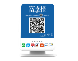 店铺二维码收款语音播报音响怎么设置？[手机离开也能播报]