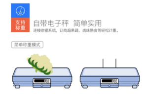 水果超市收银系统软件的价格是多少？怎么弄[一套多少钱]