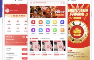 微信公众号小程序制作流程难吗?有无公众号都可做(线上店铺系统)