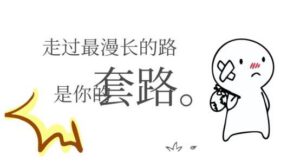 分析：大额信用卡代办的多种套路与可能存在的骗局！涉及控绑销售
