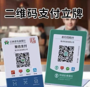 支付宝商家收款码怎么开通花呗支付？[个人怎么开通花呗收款]