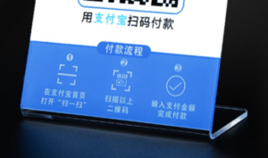 支付宝商家二维码收款在哪里打开？[开通大额花呗收款]