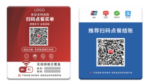 怎么申请制作万能收款二维码？无执照无店铺开通方法[秒到账]