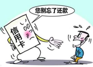 京东支付宝微信第三方还信用卡不免费，一款银行软件免费！