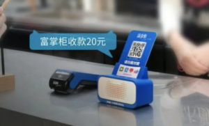 富掌柜二维码收款代理如何做？[聚合码代理]