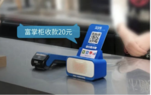 商家收款二维码怎么弄?信用卡花呗支付手续费标准