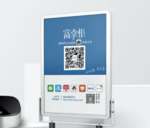 商家如何申请可以扫信用卡的微信收款码？[开通方法]