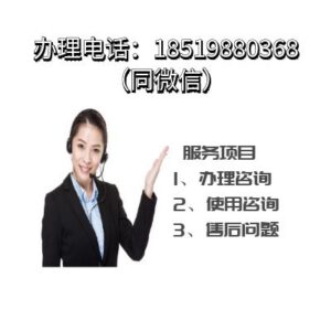 银盛通大小POS机办理电话是多少_售后电话