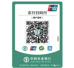 个人没门店无执照怎么开通微信商家收款码？[D0秒到]