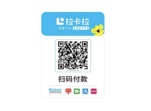 商家多合一万能收款码怎么制作？无需软件合成[在线申请]