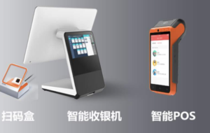 商店超市pos机一般费率是多少？[收费标准参考]