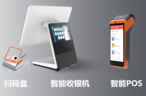 超市收银的是POS机么？怎么操作（富掌柜收银机）