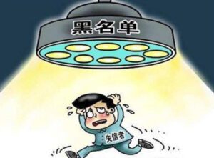 征信黑户申请信用卡也能批！最终看综合评估结果
