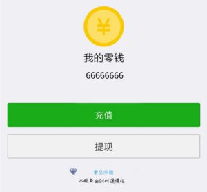 微信支付分怎么看？微信版花呗开通操作教程（先消费后还款）