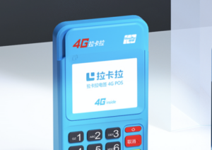 免费送pos机有什么坑？真的假的？（注意被扣费）