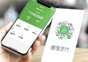 微信支付分账功能是什么？附开通条件