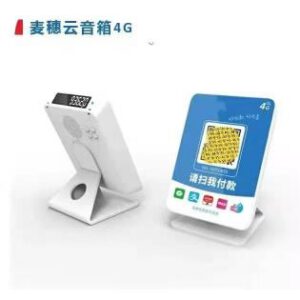 不用手机的收款播报器原理（手机不在也能播报）