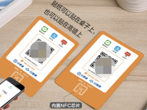 企业怎么开通微信收款二维码？0.38%费率开通技巧