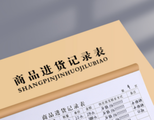 微信商户分账功能如何突破 30%限制？富友支付分账100%分账