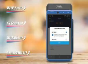 企业收款pos机用什么？（多数企业选择富掌柜）