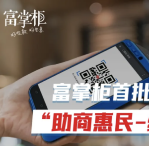 收银刷卡机怎样办理？哪里有卖（开通日结）