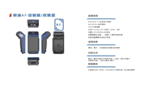 扫码刷卡一体pos机哪里买？怎么安装