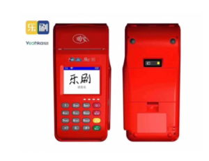乐刷pos机支付宝扫码收款多久到账？（含花呗扫码）