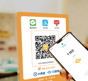 实体店怎么开通支付宝二维收款码?(商家版）