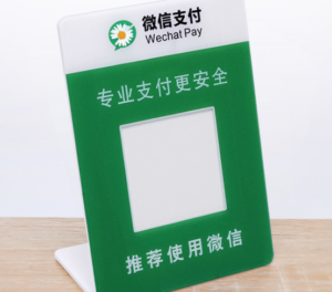 企业收款码需要对公账号吗？（可以用个人账户收款）